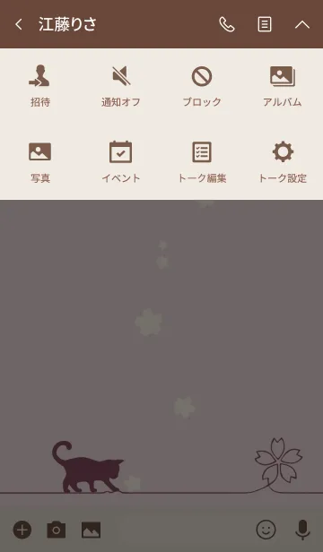[LINE着せ替え] シンプル猫 3 桜の画像4