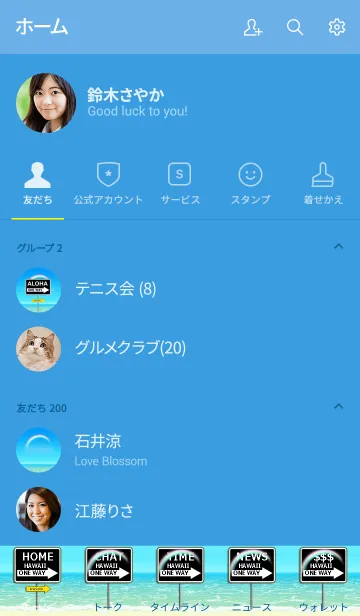 [LINE着せ替え] ハワイ＊アロハサイン*ALOHA+74の画像2