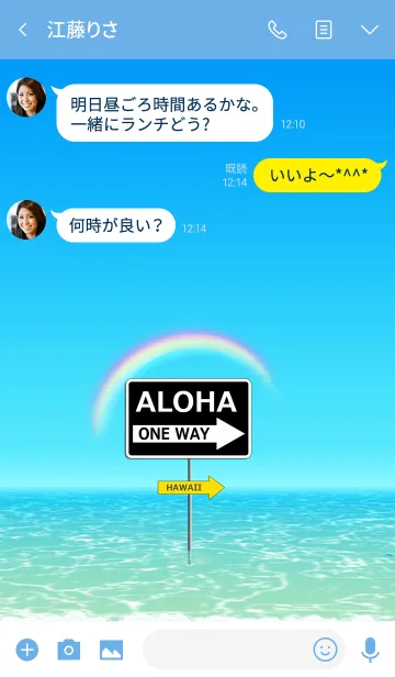 [LINE着せ替え] ハワイ＊アロハサイン*ALOHA+74の画像3