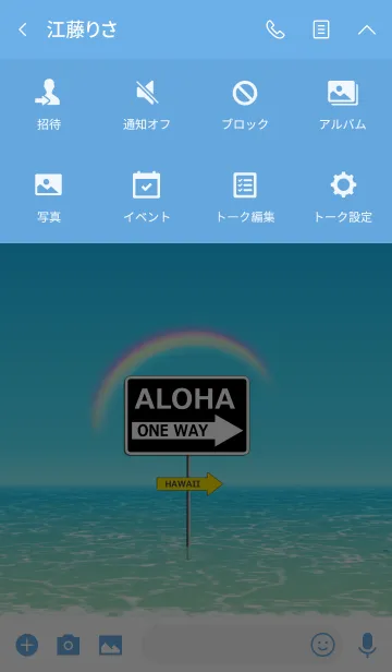 [LINE着せ替え] ハワイ＊アロハサイン*ALOHA+74の画像4