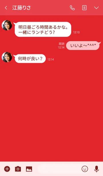 [LINE着せ替え] I Love Rose Red theme (jp)の画像3