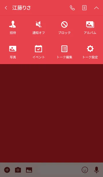 [LINE着せ替え] I Love Rose Red theme (jp)の画像4