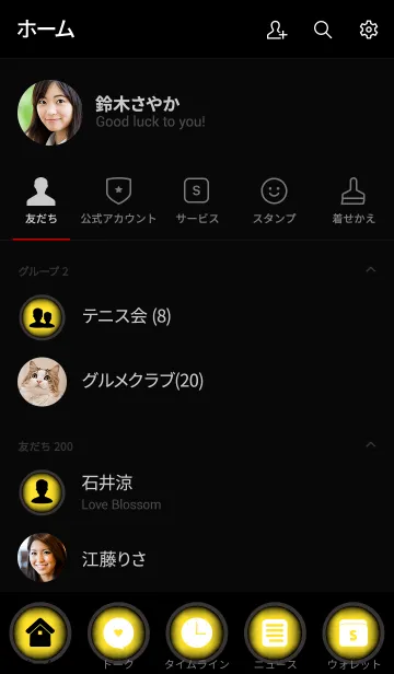 [LINE着せ替え] butter yellow and black theme v.4 (jp)の画像2