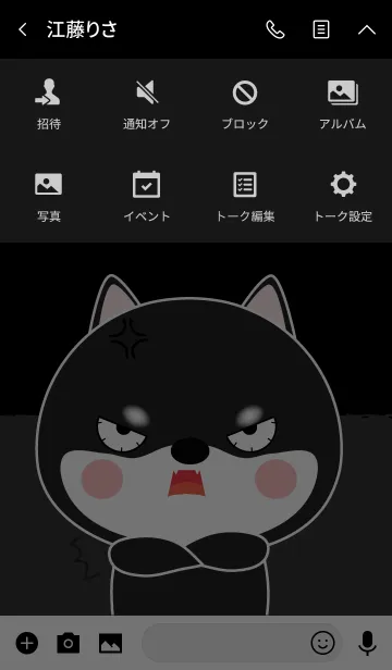 [LINE着せ替え] Angry Black Shiba Inu Theme (jp)の画像4