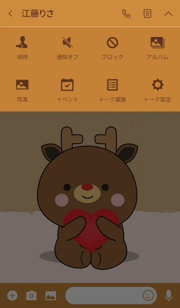 [LINE着せ替え] Simple Love Cute Deer Theme Vr.2 (jp)の画像4