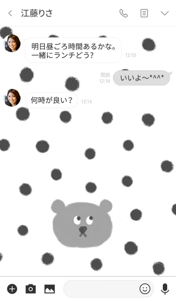 [LINE着せ替え] Crayon Slack cute bearの画像3