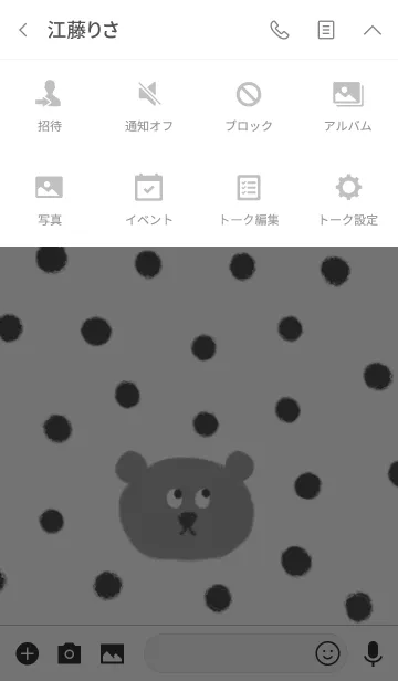 [LINE着せ替え] Crayon Slack cute bearの画像4