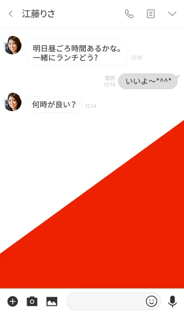 [LINE着せ替え] シンプル 赤と白 No.1の画像3