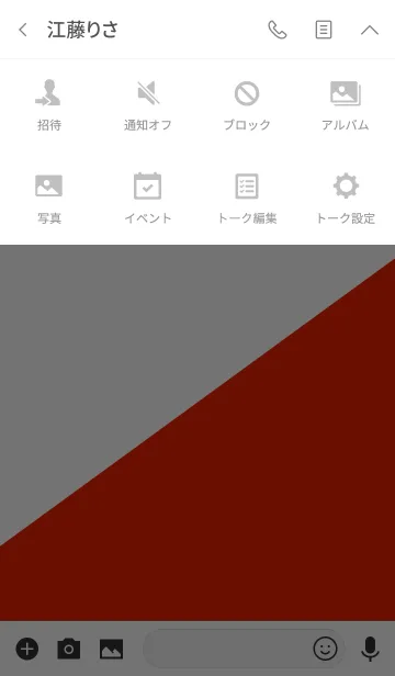 [LINE着せ替え] シンプル 赤と白 No.1の画像4