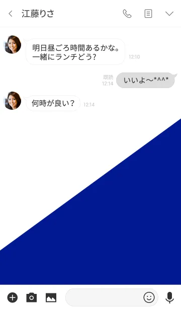 [LINE着せ替え] シンプル 青と白 No.1の画像3