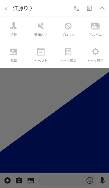 [LINE着せ替え] シンプル 青と白 No.1の画像4