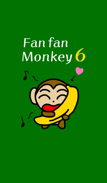 [LINE着せ替え] Fan fan Monkey6の画像1