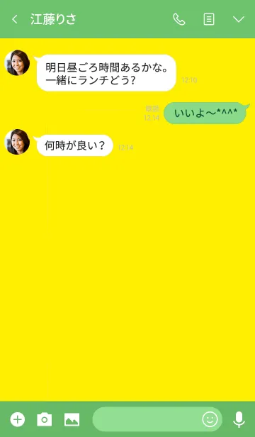 [LINE着せ替え] Fan fan Monkey6の画像3