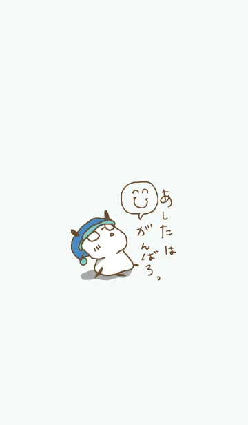 [LINE着せ替え] パンダっちの着せ替え♪の画像1