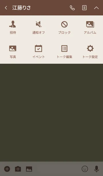 [LINE着せ替え] 大人ピスタチオグリーンの画像4