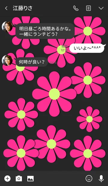 [LINE着せ替え] ピンクの花模様 [ 黒 ] No.3-2の画像3