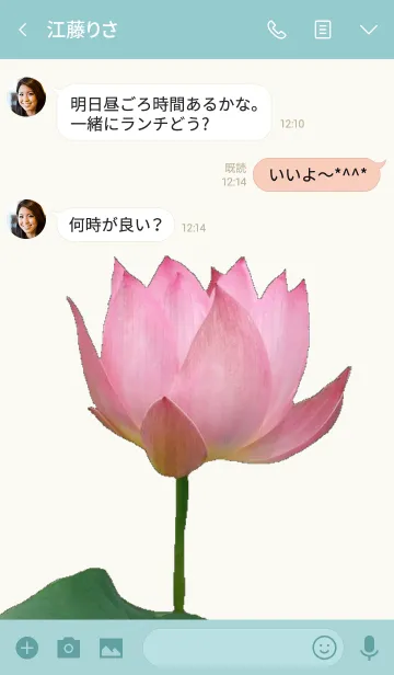 [LINE着せ替え] ロータスきせかえの画像3