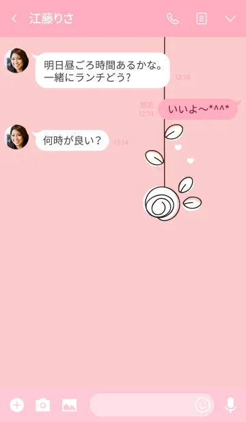 [LINE着せ替え] Cute rose theme 8の画像3