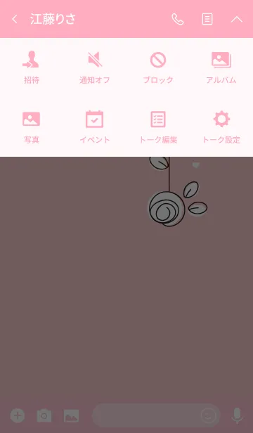 [LINE着せ替え] Cute rose theme 8の画像4