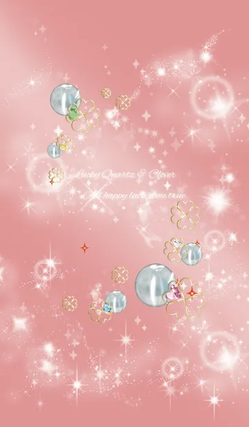 [LINE着せ替え] レッド 赤 / あらゆる幸運のクォーツの画像1