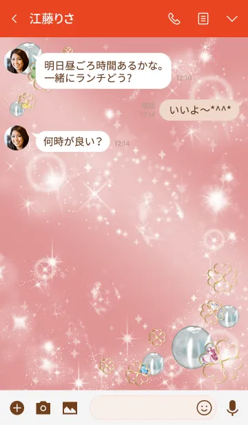 [LINE着せ替え] レッド 赤 / あらゆる幸運のクォーツの画像3