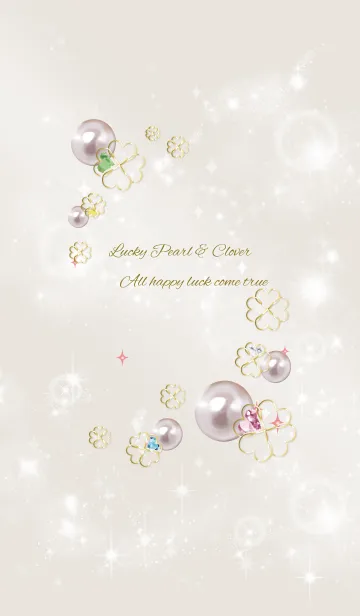 [LINE着せ替え] ベージュ＆ピンク : 美の象徴パールの画像1