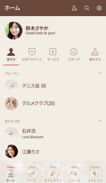 [LINE着せ替え] ベージュ＆ピンク : 美の象徴パールの画像2