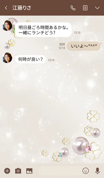 [LINE着せ替え] ベージュ＆ピンク : 美の象徴パールの画像3