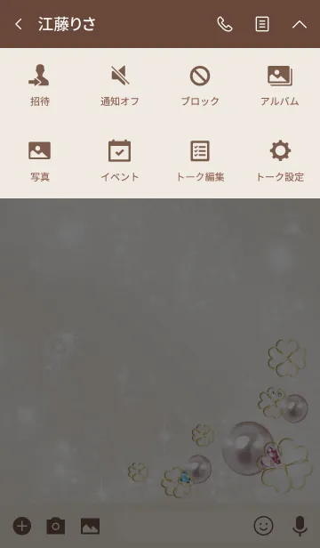 [LINE着せ替え] ベージュ＆ピンク : 美の象徴パールの画像4