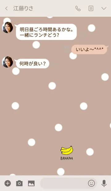 [LINE着せ替え] ベージュと水玉＆バナナの画像3