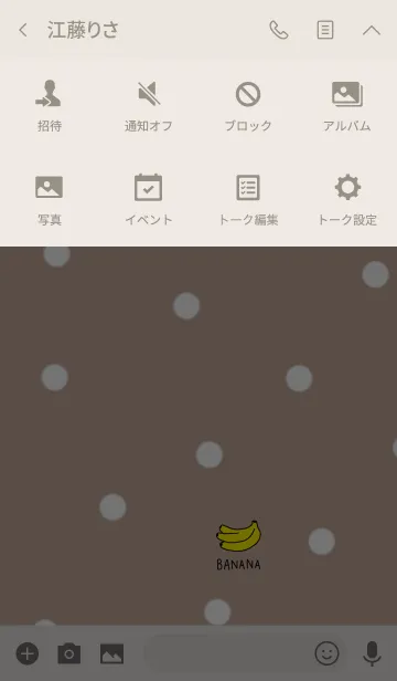 [LINE着せ替え] ベージュと水玉＆バナナの画像4