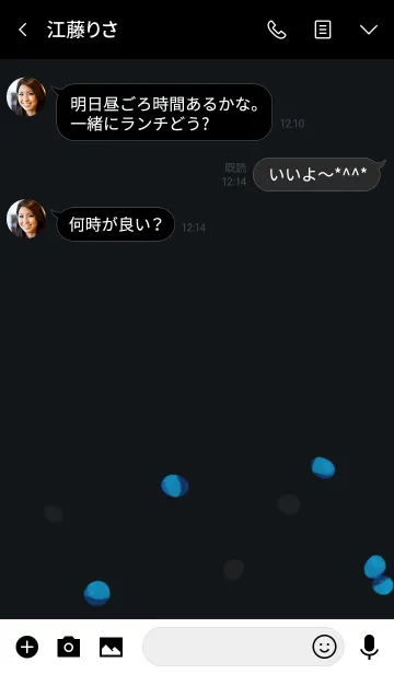 [LINE着せ替え] ベリーの画像3