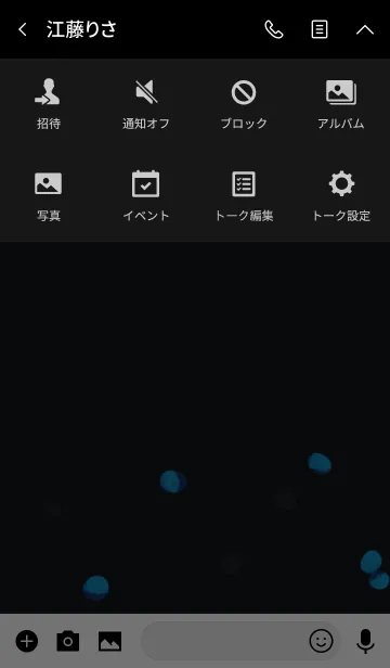 [LINE着せ替え] ベリーの画像4