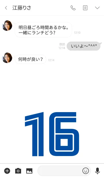 [LINE着せ替え] Number 16 White x blue versionの画像3