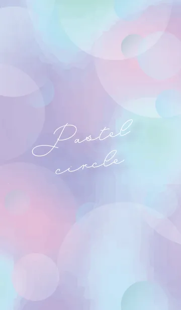 [LINE着せ替え] Pastel and Circleの画像1