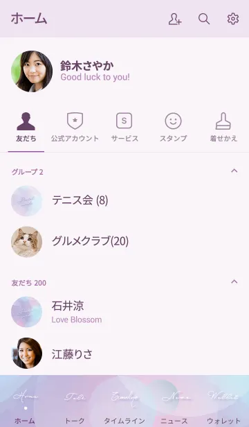 [LINE着せ替え] Pastel and Circleの画像2