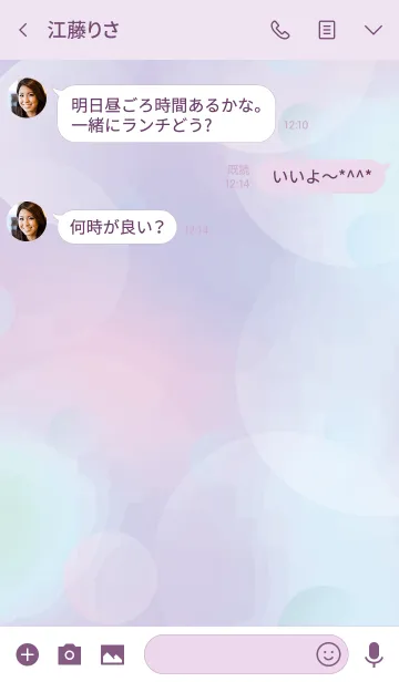 [LINE着せ替え] Pastel and Circleの画像3