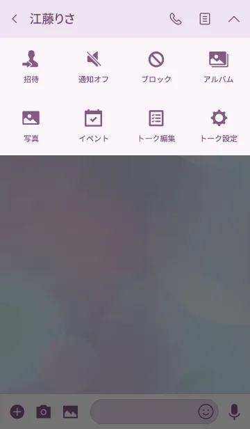 [LINE着せ替え] Pastel and Circleの画像4