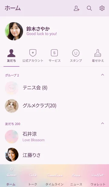 [LINE着せ替え] Pastel polka dotの画像2