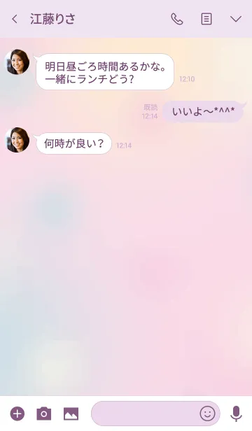 [LINE着せ替え] Pastel polka dotの画像3