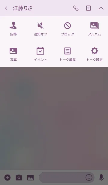 [LINE着せ替え] Pastel polka dotの画像4