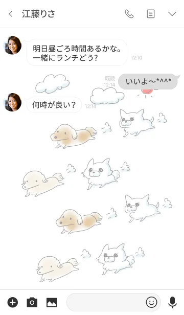 [LINE着せ替え] シンプル ちわわ ダックスフンドの画像3