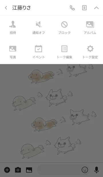 [LINE着せ替え] シンプル ちわわ ダックスフンドの画像4