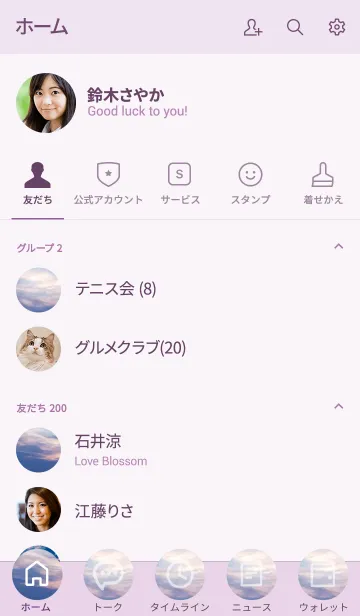 [LINE着せ替え] 高慢には失脚がつきものの画像2