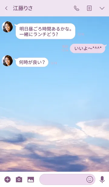 [LINE着せ替え] 高慢には失脚がつきものの画像3