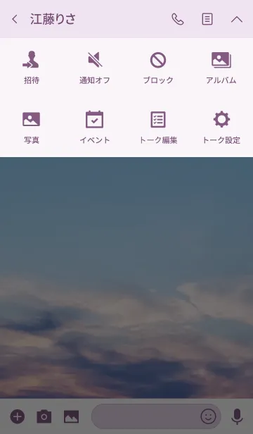 [LINE着せ替え] 高慢には失脚がつきものの画像4