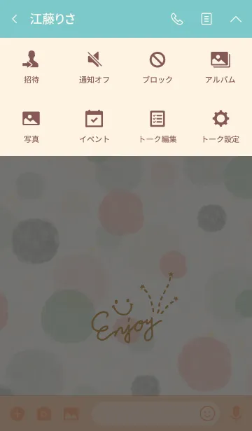 [LINE着せ替え] 大人水彩水玉-スマイル21-の画像4