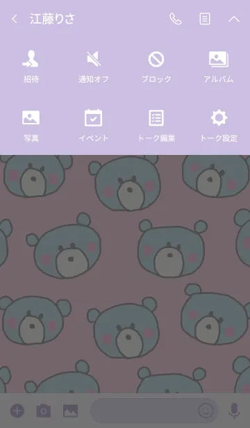 [LINE着せ替え] Happy blue bear themeの画像4