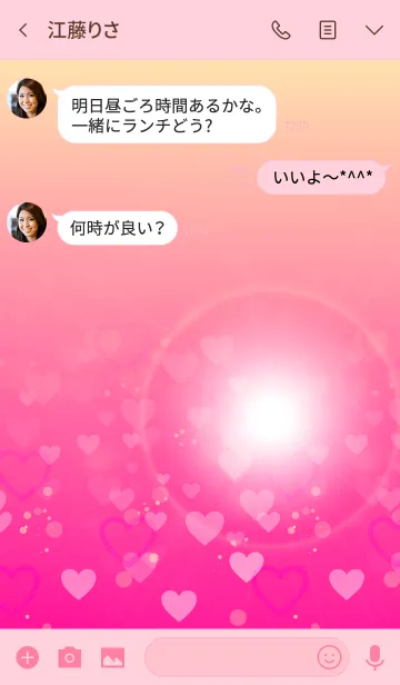 [LINE着せ替え] reflecting heart pinkの画像3