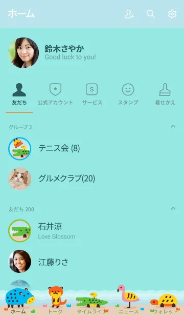 [LINE着せ替え] mini zoo: CROCOの画像2